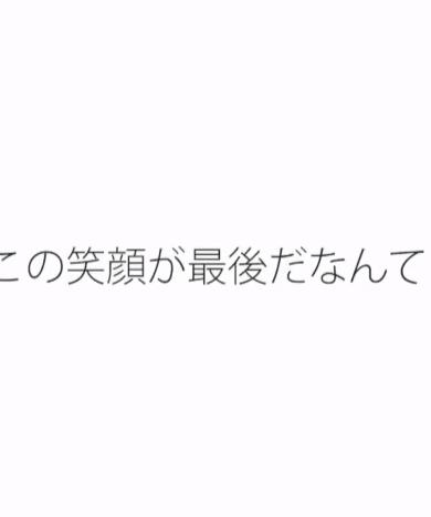 虹色の天使～大島珠奈・引退作～ [MMR-426]