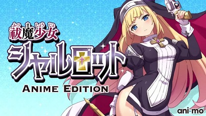 日本完整版驱魔少女夏洛特RGK-53864