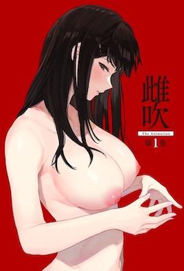 日语无码流出雌吹WBY-16984