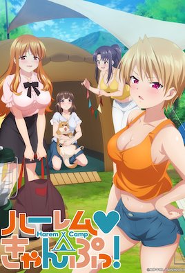 日本无码流出后宫露营！TPG-94059