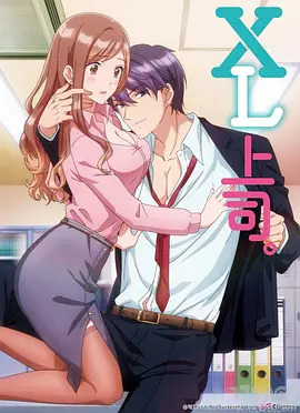 日语三级片XL上司HES-30367