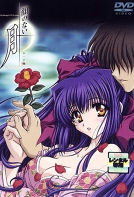 日本三级片无颜之月AGI-26864