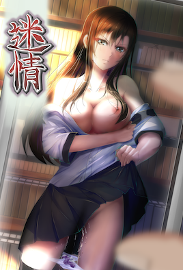 日语三级片迷情OGH-96201